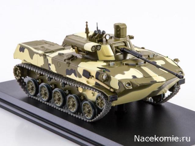 Start Scale Models (SSM)