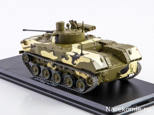 Start Scale Models (SSM)