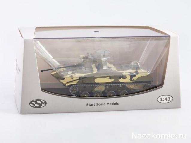 Start Scale Models (SSM)