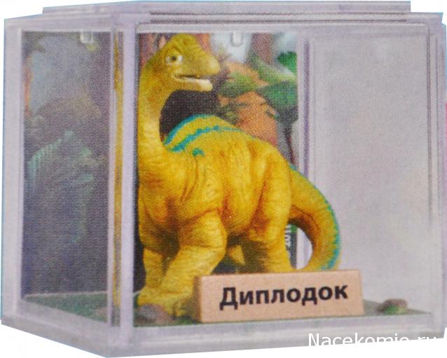 "Ледниковый период. Коллекция животных" Журнал с игрушкой