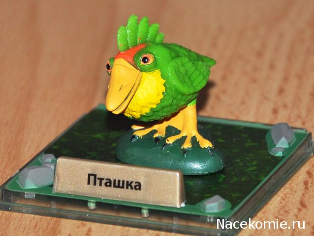 "Ледниковый период. Коллекция животных" Журнал с игрушкой