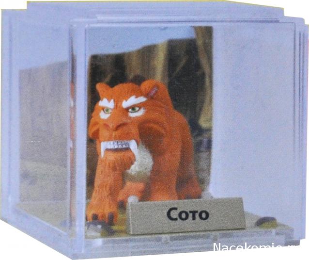 "Ледниковый период. Коллекция животных" Журнал с игрушкой