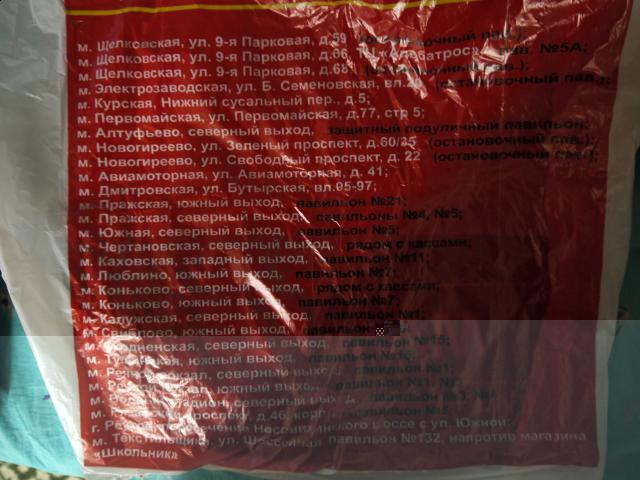 "Ледниковый период. Коллекция животных" Журнал с игрушкой