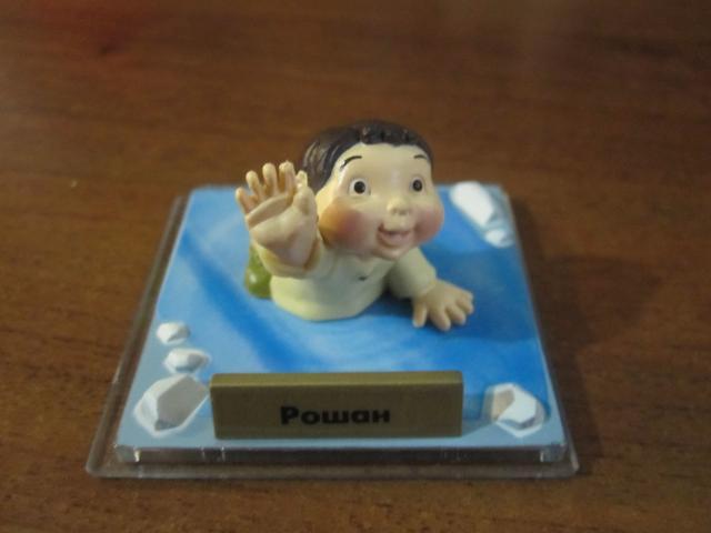 "Ледниковый период. Коллекция животных" Журнал с игрушкой