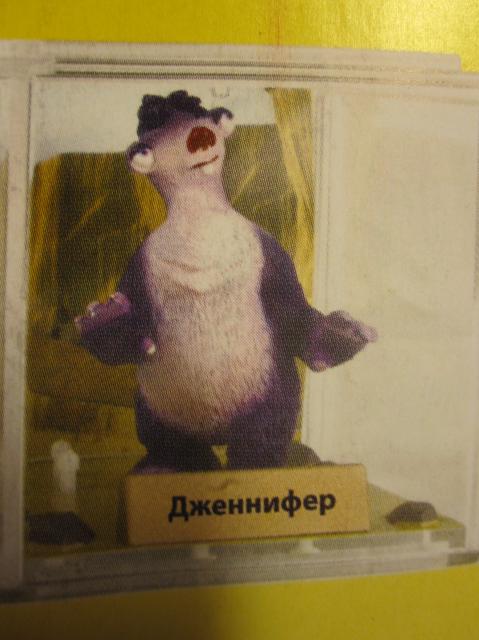 "Ледниковый период. Коллекция животных" Журнал с игрушкой