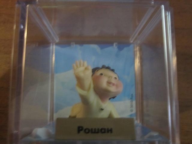 "Ледниковый период. Коллекция животных" Журнал с игрушкой