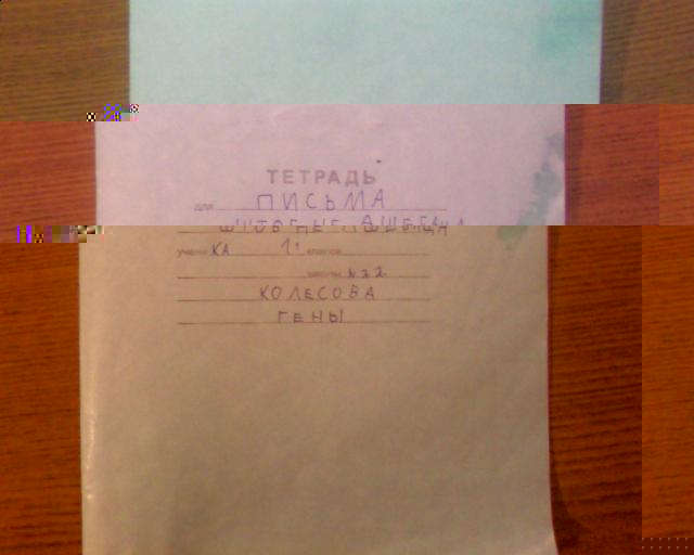 Болталка)) или милые детки, пишите сюда)))