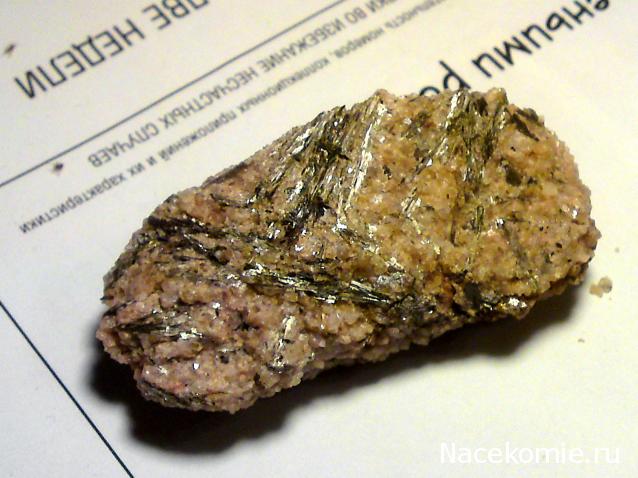 Коллекция минералов basset