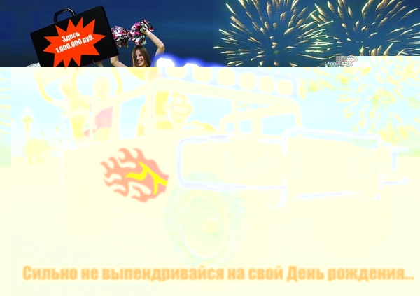 Гриш@™