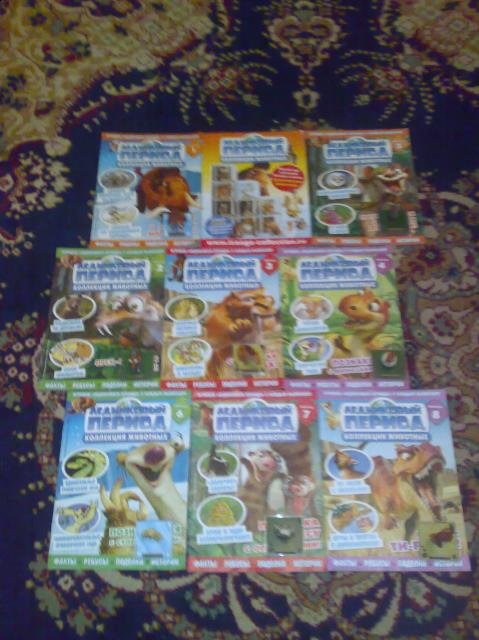 "Ледниковый период. Коллекция животных" Журнал с игрушкой