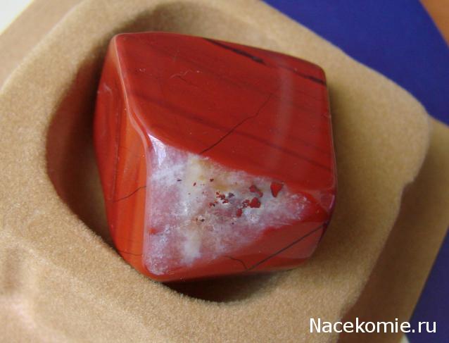 Энергия камней №23 Красная яшма ( Окатанный камень ) фото, обсуждение