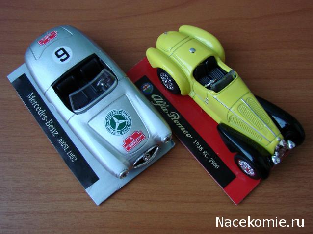 Суперкары - График выхода и Обсуждение