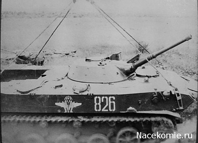 Русские танки №19 - БМД-1