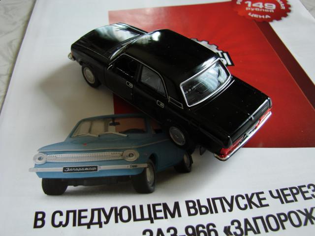 Автолегенды СССР - График выхода и обсуждение