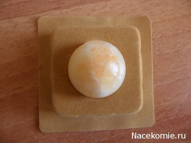 Энергия камней №15 Жёлтый кальцит (Сфера) фото, обсуждение