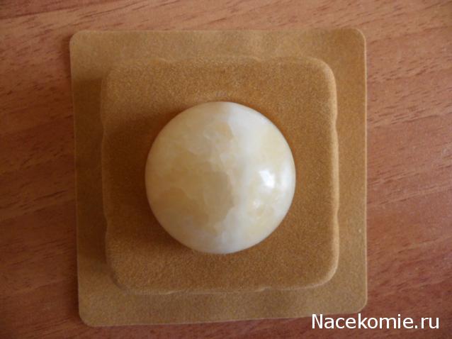 Энергия камней №15 Жёлтый кальцит (Сфера) фото, обсуждение