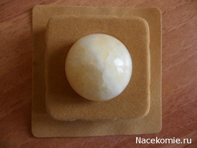 Энергия камней №15 Жёлтый кальцит (Сфера) фото, обсуждение