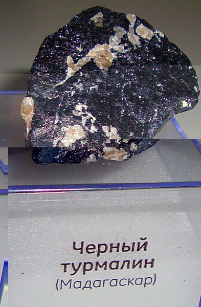 Коллекция минералов Ленок