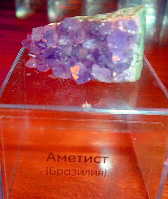 Коллекция минералов Ленок