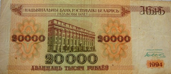 ЛЕНОК