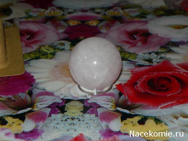 Энергия камней №2 Розовый Кварц (Сфера) фото, обсуждение
