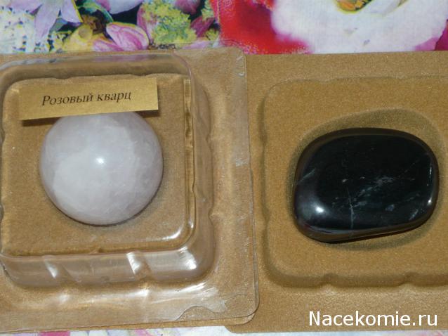 Энергия камней №8 Гематит (Окатанный камень) фото, обсуждение