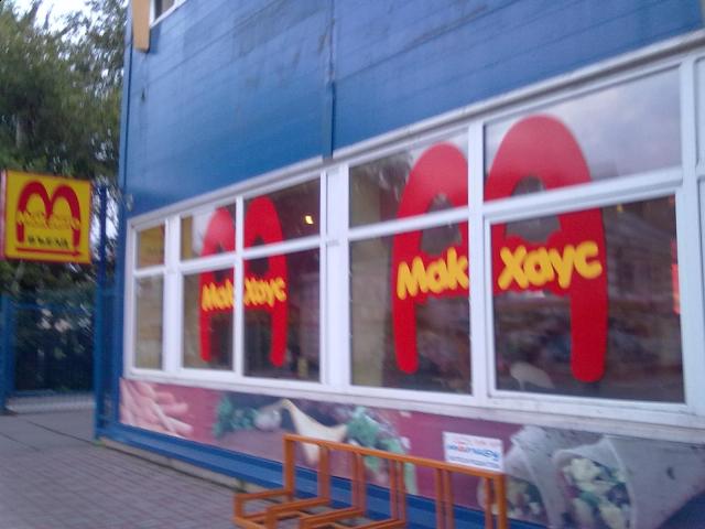 Гриш@™