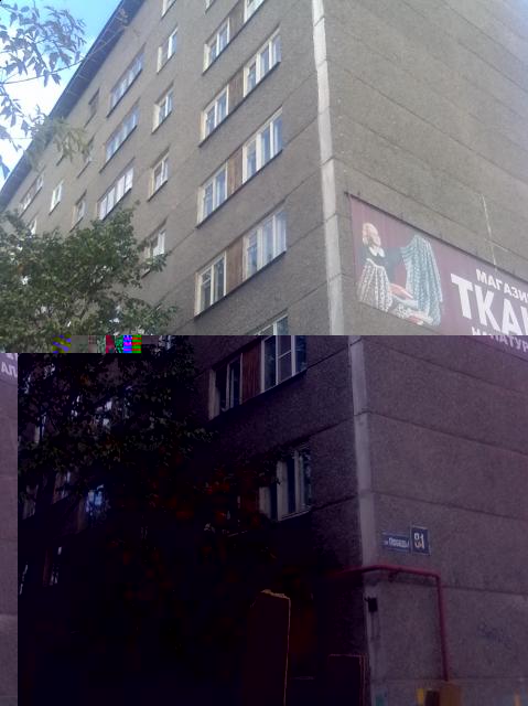Гриш@™
