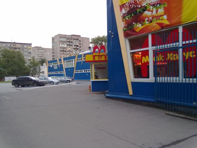 Гриш@™