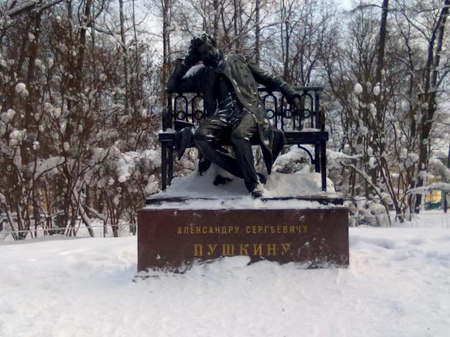 Гриш@™