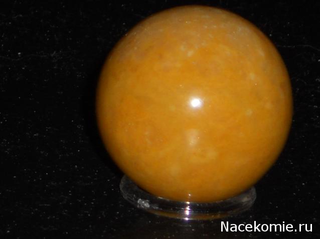 Энергия камней №7 Жёлтая Яшма (Сфера) фото, обсуждение