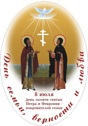 "ВСЕ ПРАЗДНИКИ" (Государственные. Народные. Дни рождения.)