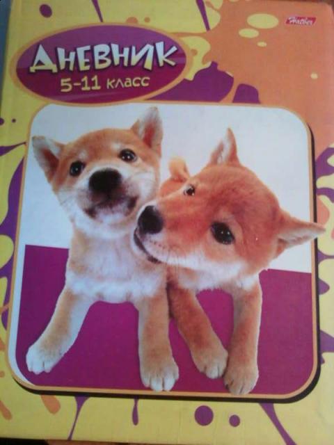 The Dog Collection и не только...