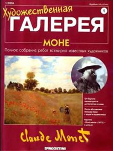 Художественная Галерея 2004-2008