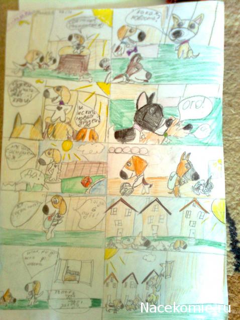 The Dog Collection 2010 - График Выхода и обсуждение