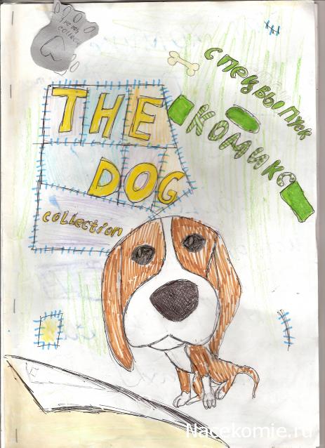 The Dog Collection 2010 - График Выхода и обсуждение