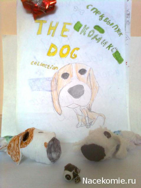 The Dog Collection 2010 - График Выхода и обсуждение
