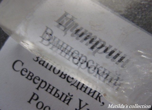 Коллекция минералов Matilda