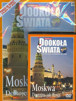 Золотой Глобус - журнал + DVD