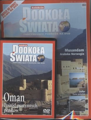 Золотой Глобус - журнал + DVD