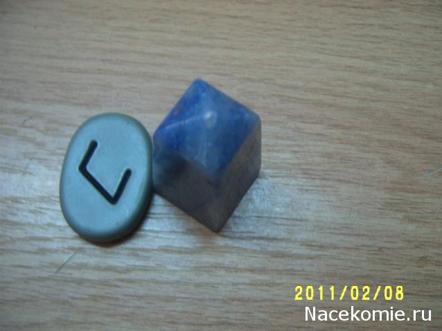 Энергия камней №5 Голубой Кварцит (Обелиск) фото, обсуждение