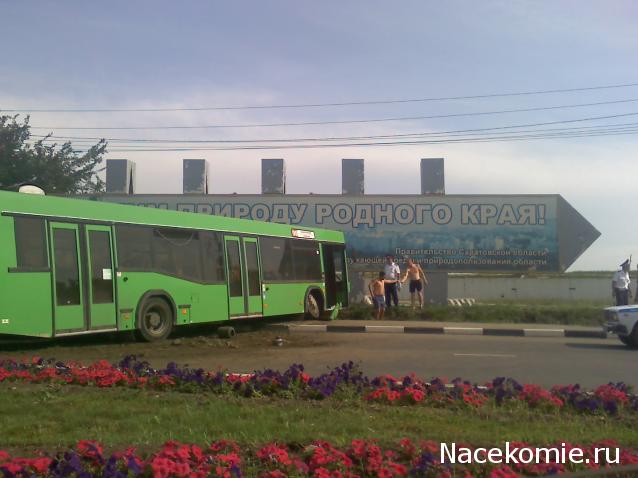 Болталка (часть 2)