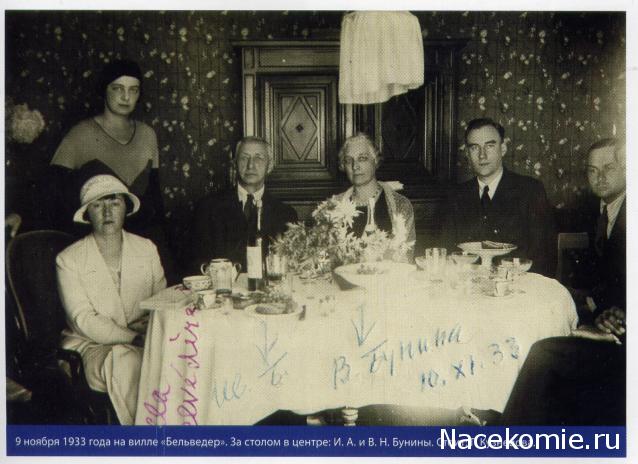 Наша история 100 Великих имен - журнал