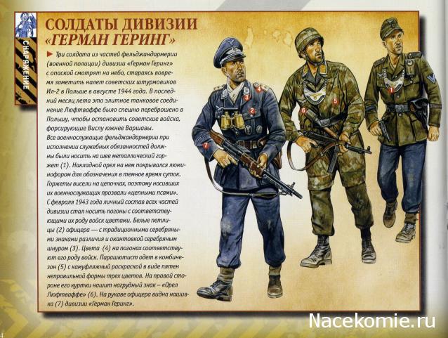 100 Битв, которые изменили мир - журнал (ДеАгостини)
