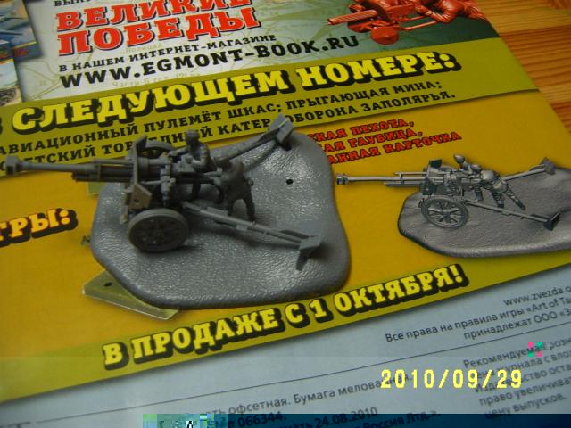 "Великие Победы Военная История России" журнал с солдатиками