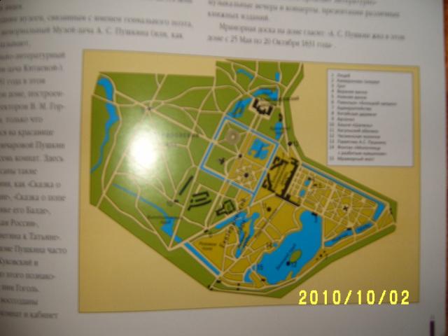 "Дворцы и усадьбы" (тестовая серия)