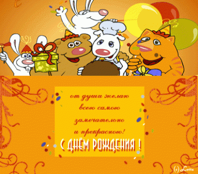 "ВСЕ ПРАЗДНИКИ" (Государственные. Народные. Дни рождения.)