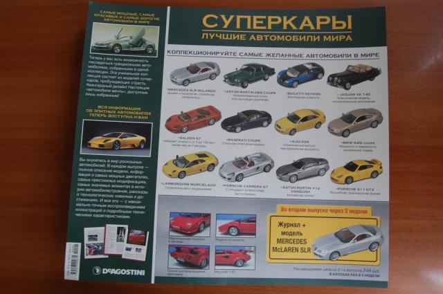 Тестовая серия