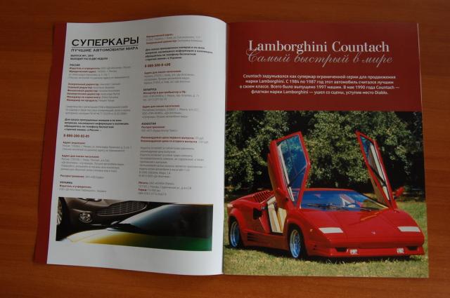 Тестовая серия