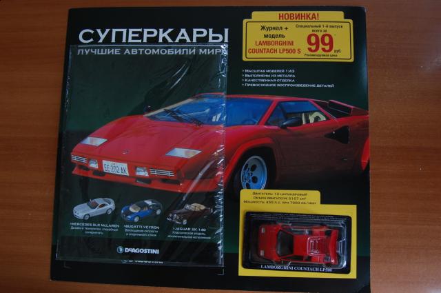 Тестовая серия